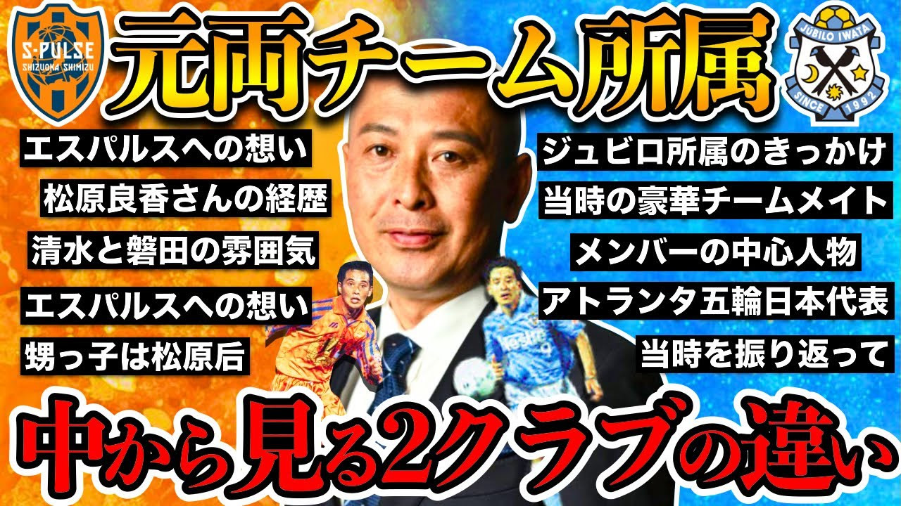 【出演情報】YouTubeチャンネル『No Fake』